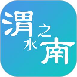 渭水之南最新版