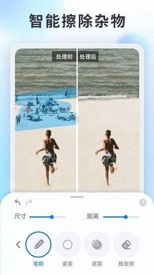狸清照app v6.2.2