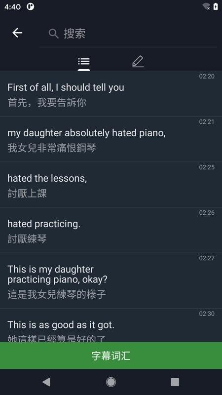 小鹦看看软件 小鹦看看app下载