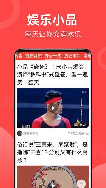 大字看天下软件 v4.0.2