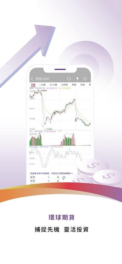 立桥e家安装包 v4.0.3