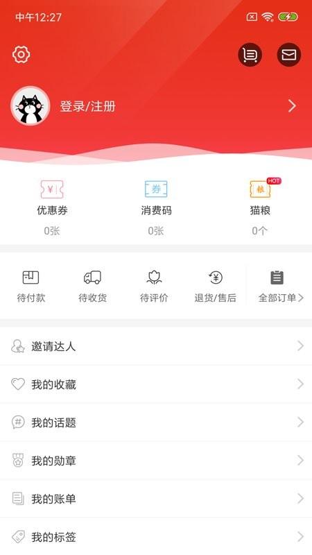 在宁波app v4.4.1