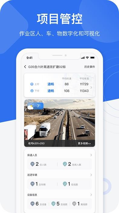 金鹰卫士app 金鹰卫士手机下载