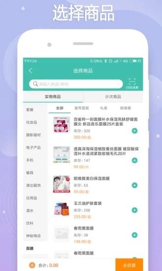 云卡未来官方版 云卡未来最新版下载