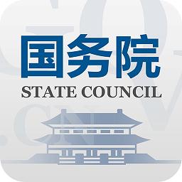国务院客户端