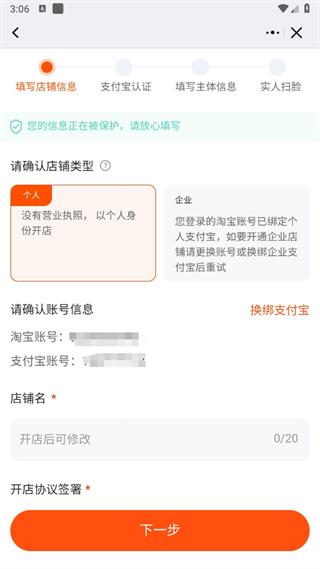 千牛工作台手机版下载 千牛淘宝卖家版