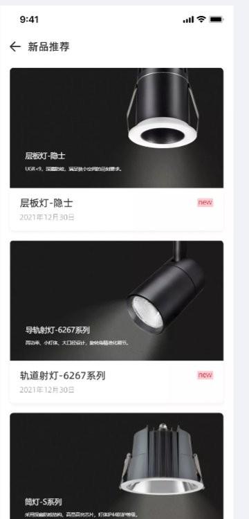 西顿助手v3最新版 西顿助手v3官方版