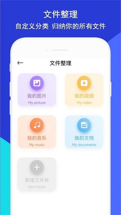 玩机助手app 玩机助手手机版下载
