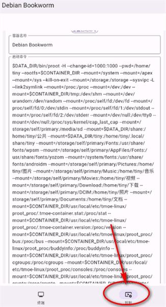 小小电脑免费版 小小电脑客户端