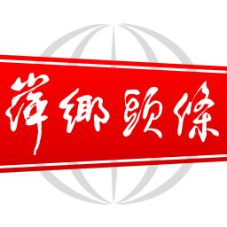 江西萍乡头条app