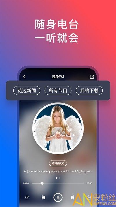 92外语app 92外语手机版下载