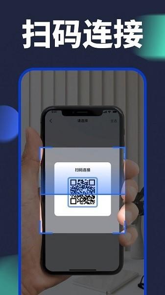 手机换机克隆app 手机换机克隆官方下载