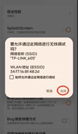 ZeroPosed使用教程4
