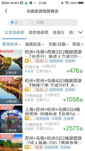 tds手机版最新 v4.5.3