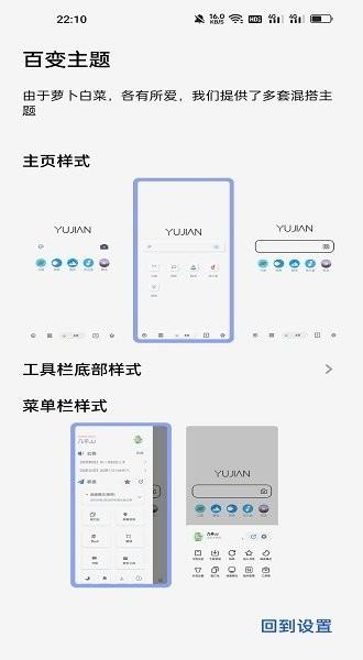 雨见浏览器app官方版下载