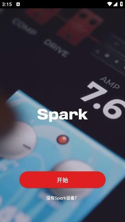 Spark安卓版