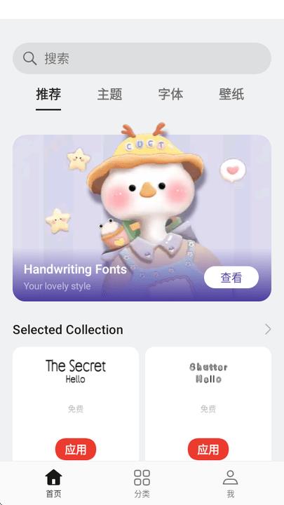 oppo主题商店国际服官方正版 v4.5.1