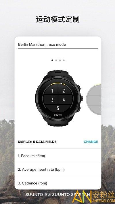 suunto官方版下载