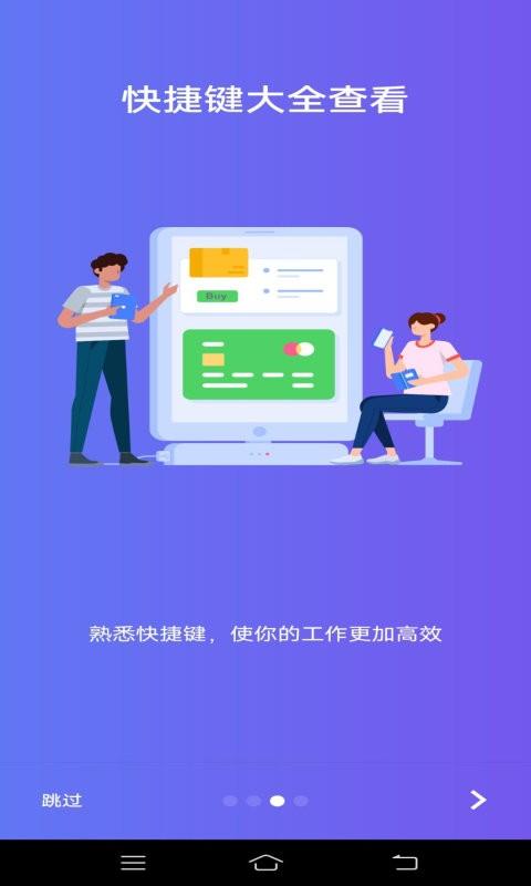 word文字处理app word文字处理最新版