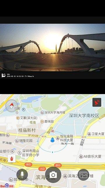 盯盯拍app下载安卓版