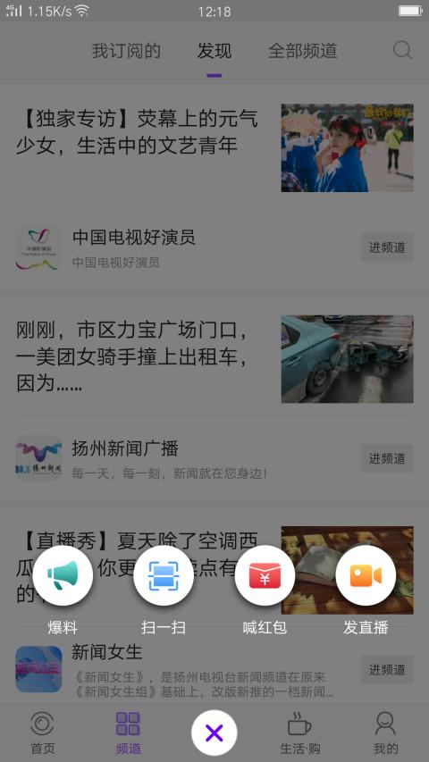 扬帆app v5.4.4