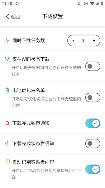 鲨鱼下载器解锁版 鲨鱼下载器app下载最新版