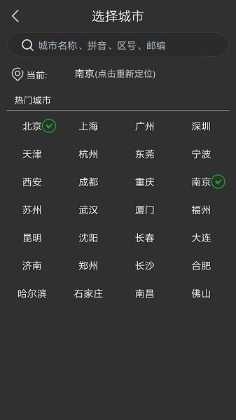 蜜柚日历app 蜜柚日历安卓版下载