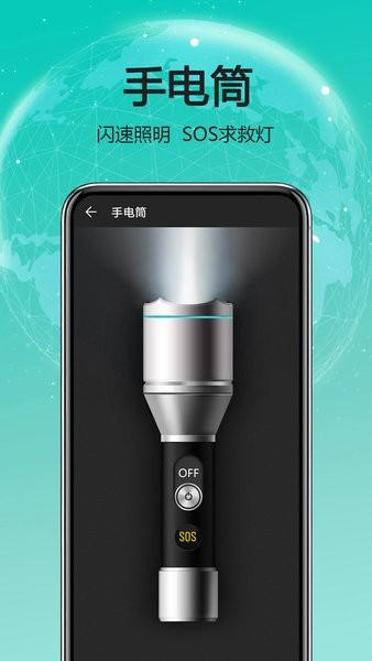 天天指南针手机版 天天指南针免费下载安装最新版