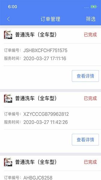 盛大商户端app 盛大商户端下载安装