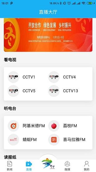 万福万宁app v4.3.3