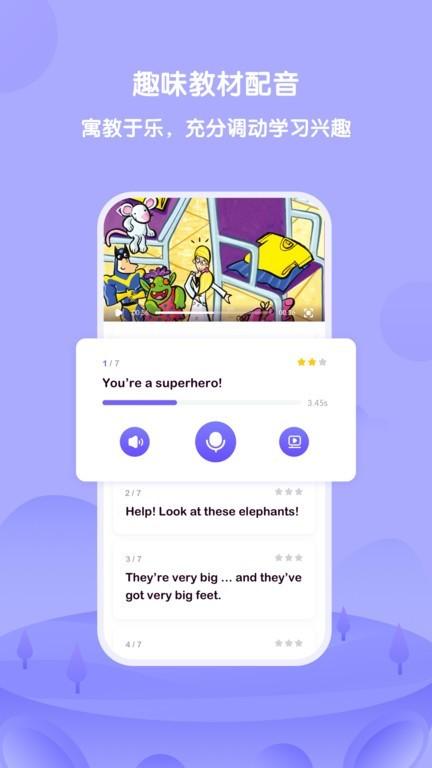 外研u学官方版 外研u学app学生版下载