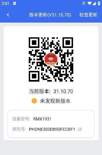 京东小哥工作台官方最新版 京东小哥工作台官方最新版