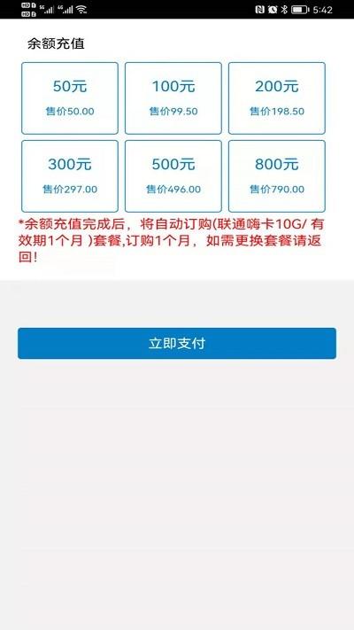 爱叮网络app 爱叮网络最新版下载