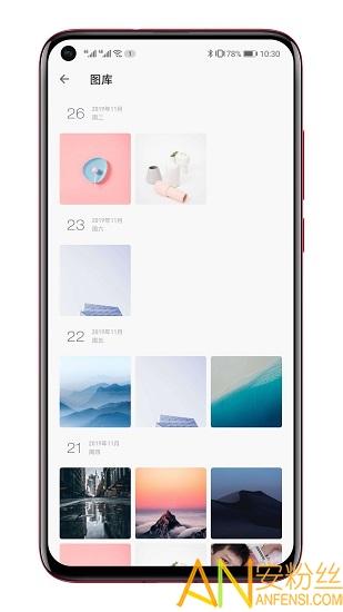 一本日记app v6.2.1