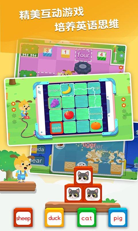 麦田英语app下载