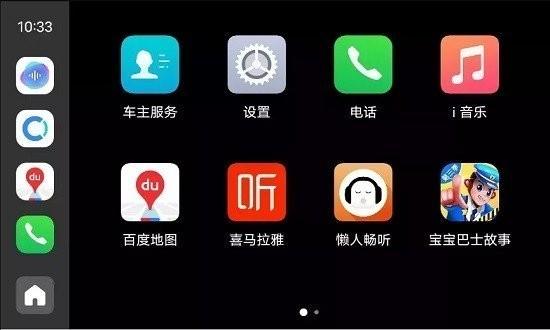 vivo智能车载下载安装