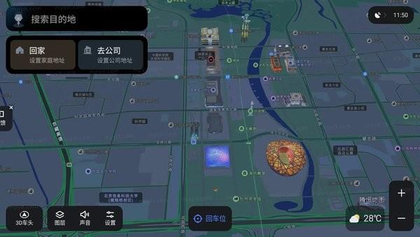 腾讯智驾地图车机版 v4.3.4