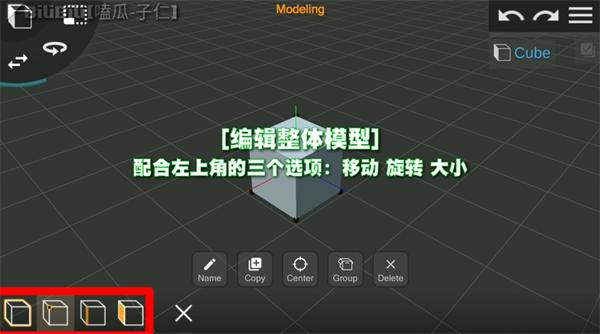 prisma3d手机版 prisma3d建模软件