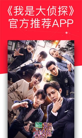 今日头条专业版app v5.0.1