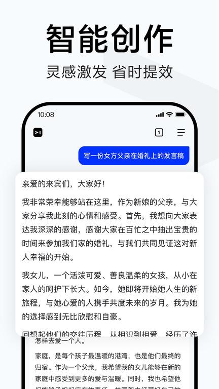 简单搜索app下载