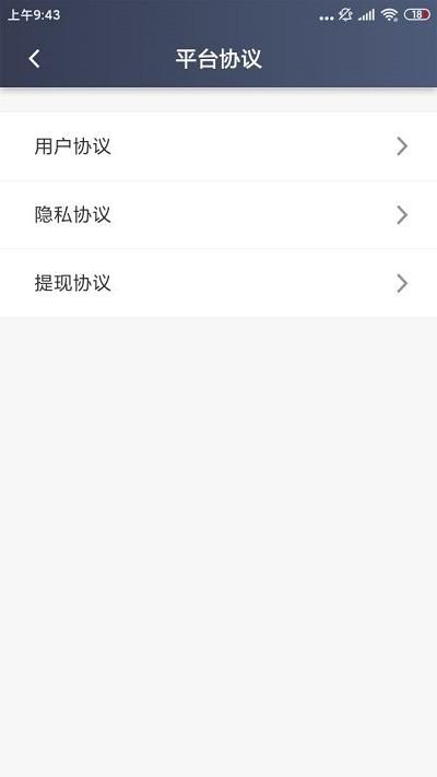 呼我司机市内版app v6.2.1