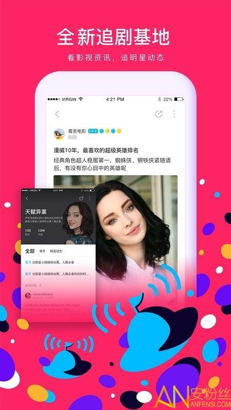 人人视频tv端apk下载