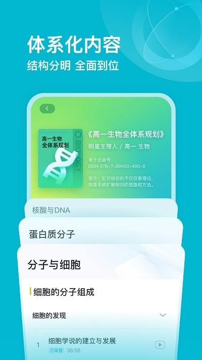 有道领世app 有道领世下载