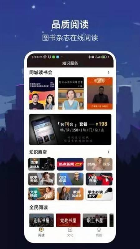数字贵阳app v3.1.2