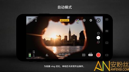 protake随身电影机app v5.4.2