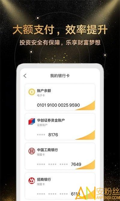 金汇金融官方版 v5.3.2