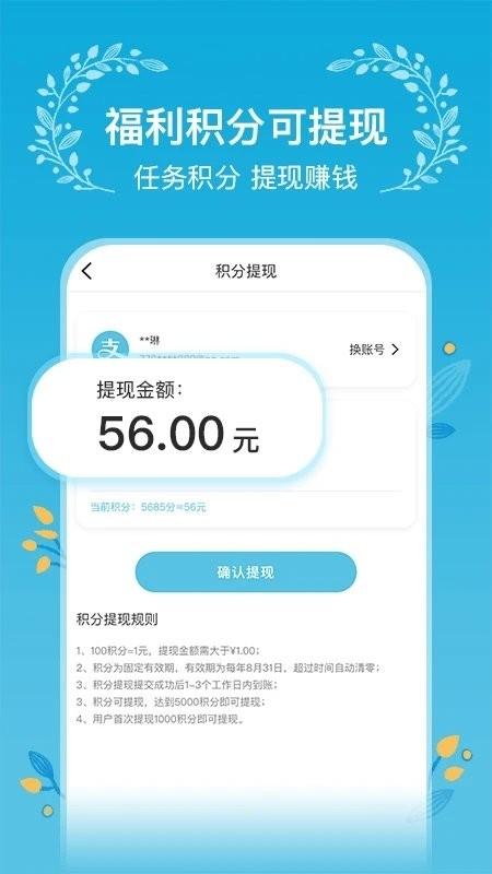 木槿校园手机版 木槿校园app下载