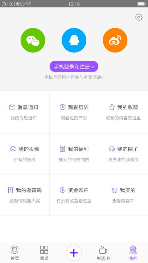 扬帆app v5.4.4