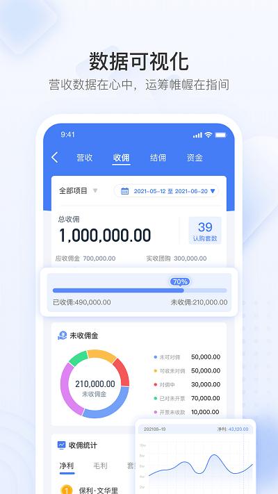 无忧金管家app 无忧金管家下载
