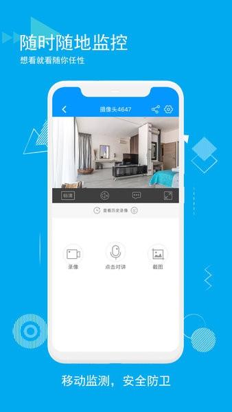 cam720软件摄像头 v6.2.2